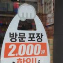 굽네치킨 울산중앙점 이미지