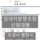 바름행정사 이미지