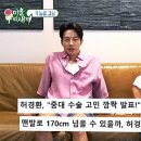 이동훈연세정형외과의원 이미지