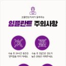 한결치과기공소 이미지