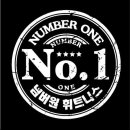 넘버원휘트니스 - 통영시 원문로 27 | 넘버원휘트니스