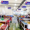단항회센타2층