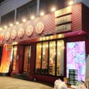 서귀포차이나타운 이미지