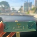 바른갈치 | 제주 공항 근처 맛집 <바른갈치> 방문후기