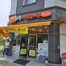 이화수육개장 전주혁신도시점 이미지