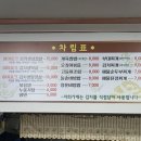 이가생삼겹살 이미지