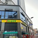 [주간일기] 29. (약수순대국 확장이전, 스쿨푸드 딜리버리 금호점 배달 맛집) 행복 모먼트 모음집