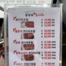 윤남희 맛집코다리 네이버블로그