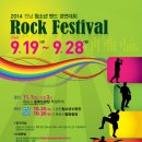 청소년밴드 이미지