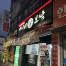 아리비보쌈