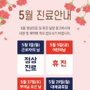 정다운가정의학과 이미지