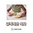 전재민한의원 이미지