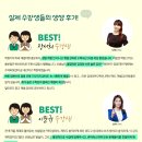 계쌤수학