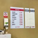 윤가밀냉면