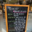 행복프라자 | 김해 율하 맛집 &lt;식빵현주소&gt; 방문기│하정프라자 속 행복한 식빵가게💜