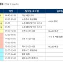 쿰영어학원