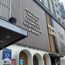 미미뷰티화장품소매.잡화 | 동대문가볼만한곳 추천! 미미라인(MIMILINE)에서 쇼핑한 솔직 후기