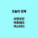 양지테크 이미지