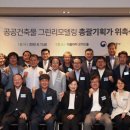 그린마크로 이미지