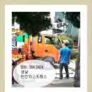 이사