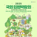 열린길