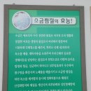 경주시종합자원화단지 이미지