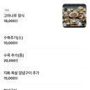 고마나루1999 이미지