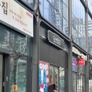 사임당로20길 5 (3) | [서울 강남] 티엔미미 강남점 | 주말 예악 실패 후 현장 웨이팅, 티엔세트 솔직후기 🥟🥢