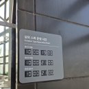 아산렌탈 | 아산 파라다이스 스파 도고 후기｜아이와 물놀이, 렌탈요금, 캐빈파크 전용 라커룸 정보