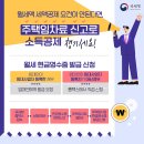 공제 이미지