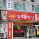 청운세탁 이미지