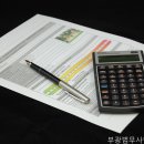 부광법무사합동사무소 - 강서구 호계로 7 | 부광법무사합동사무소