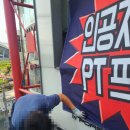 오공현수막