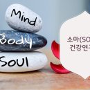 영혼의과학연구회 이미지