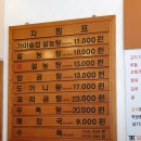 모래내설농탕 이미지