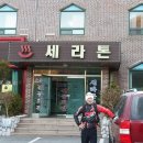 세라톤모텔 이미지