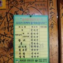 수궁회관 이미지