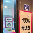 연희네 닭강정 이미지