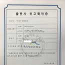 장박사국어연구소