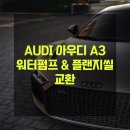 대관령 모터스 이미지