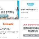 주식회사 스마일게이트홀딩스 이미지