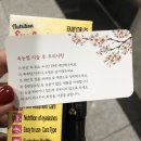 정이든뷰티샵