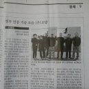 (주)조양전력 이미지