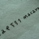 삐뚤빼뚤 어린이 캘리그라피 이미지