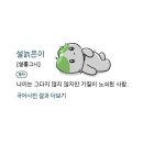 푸꾸푸꾸