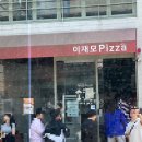 느좋부산여행