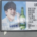 재민식당 이미지