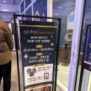 (주)해덕 | 해덕이라면 필수!✨코엑스 해리포터 팝업스토어 방문 후기🧙‍♂️