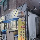 구석집 | [쌍문역 맛집] 10년 넘게 자리를 지킨 고깃집 '구석집' 솔직후기! 삼겹살 &amp; 옛날도시락 꿀조합