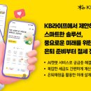 자산관리와 절세전략 이미지